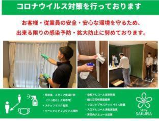 Miyabi Cosy House Hotel Kyoto Room photo